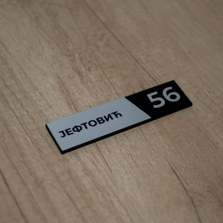 Pločice sa prezimenom