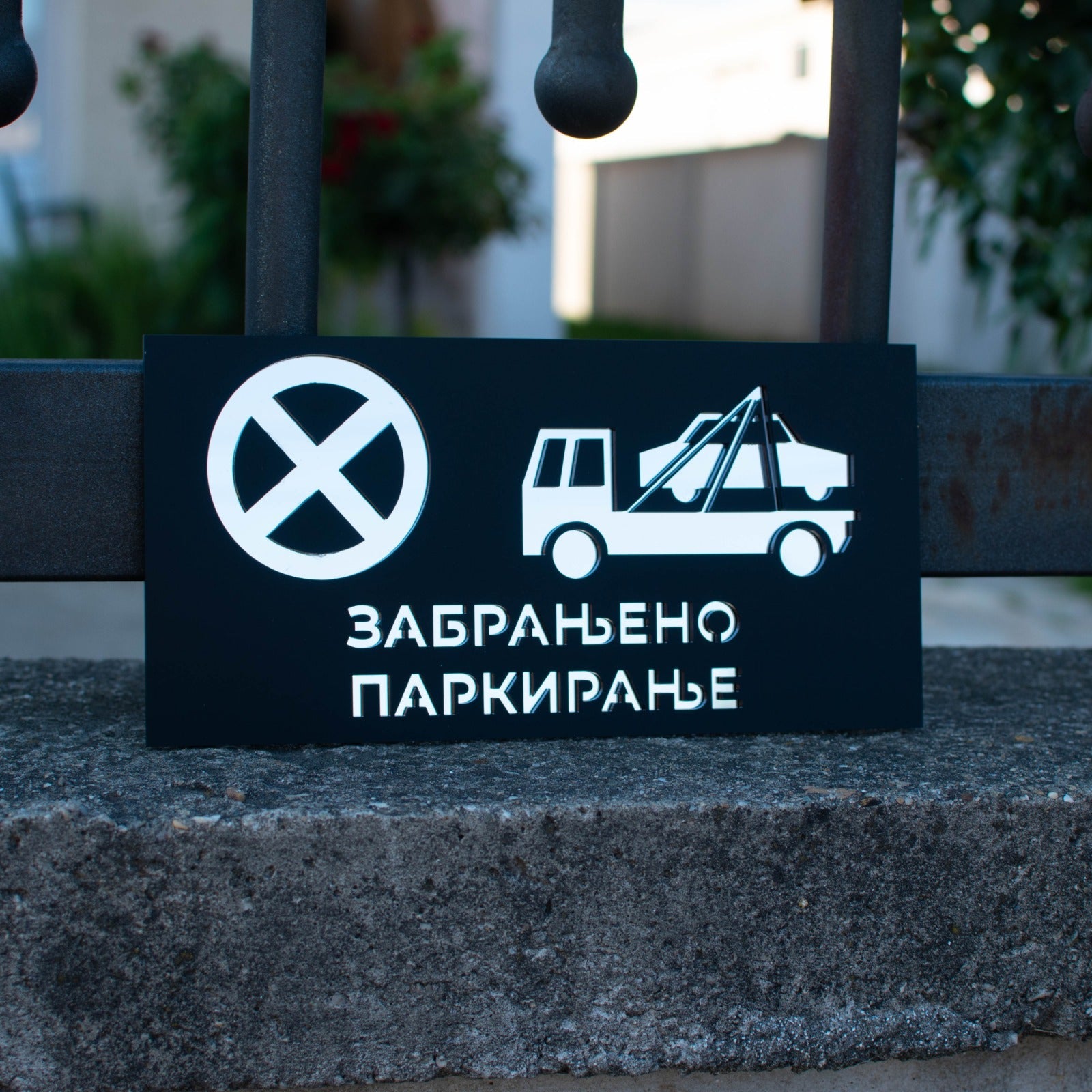 Ostali Znakovi