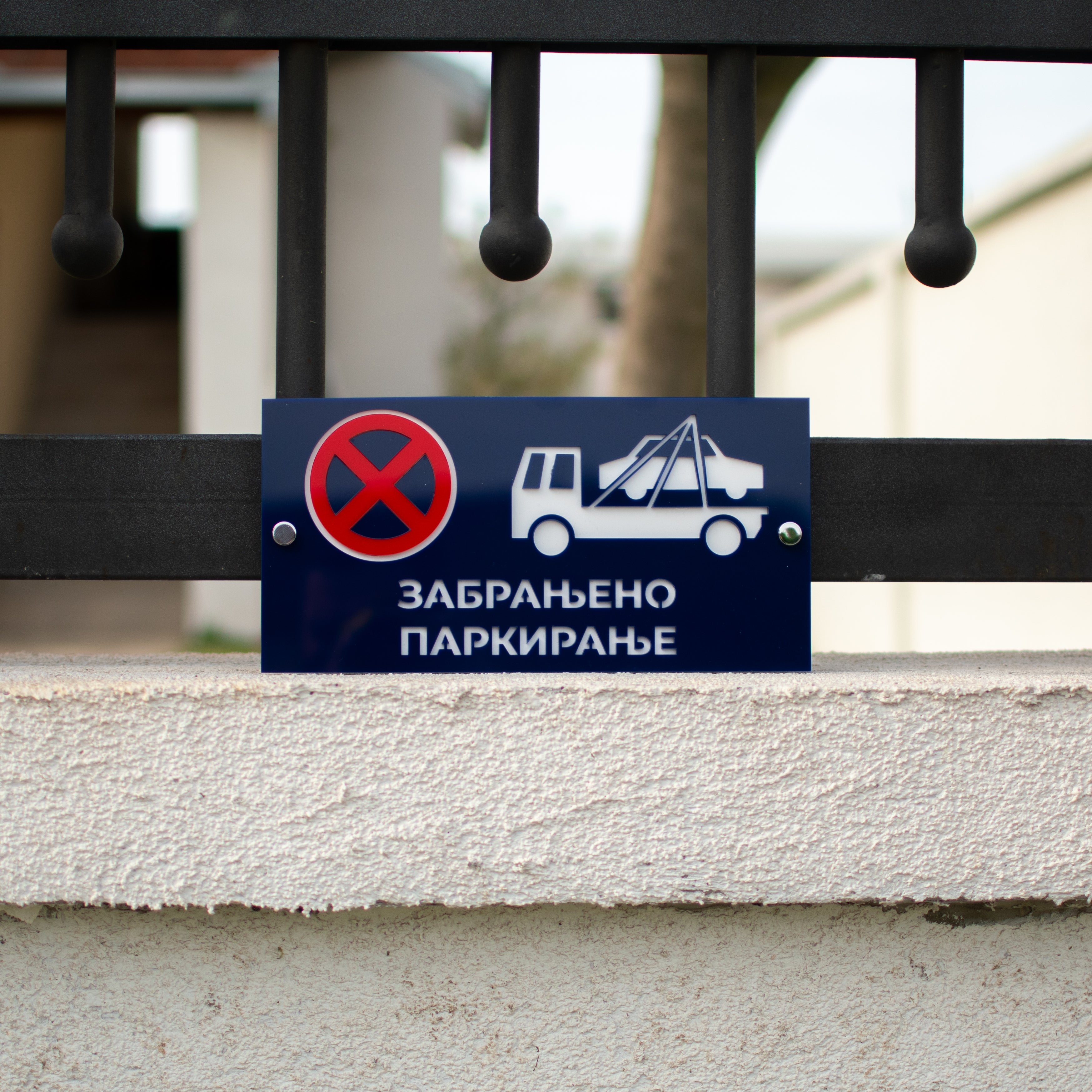 Zabranjeno Parkiranje Model 3