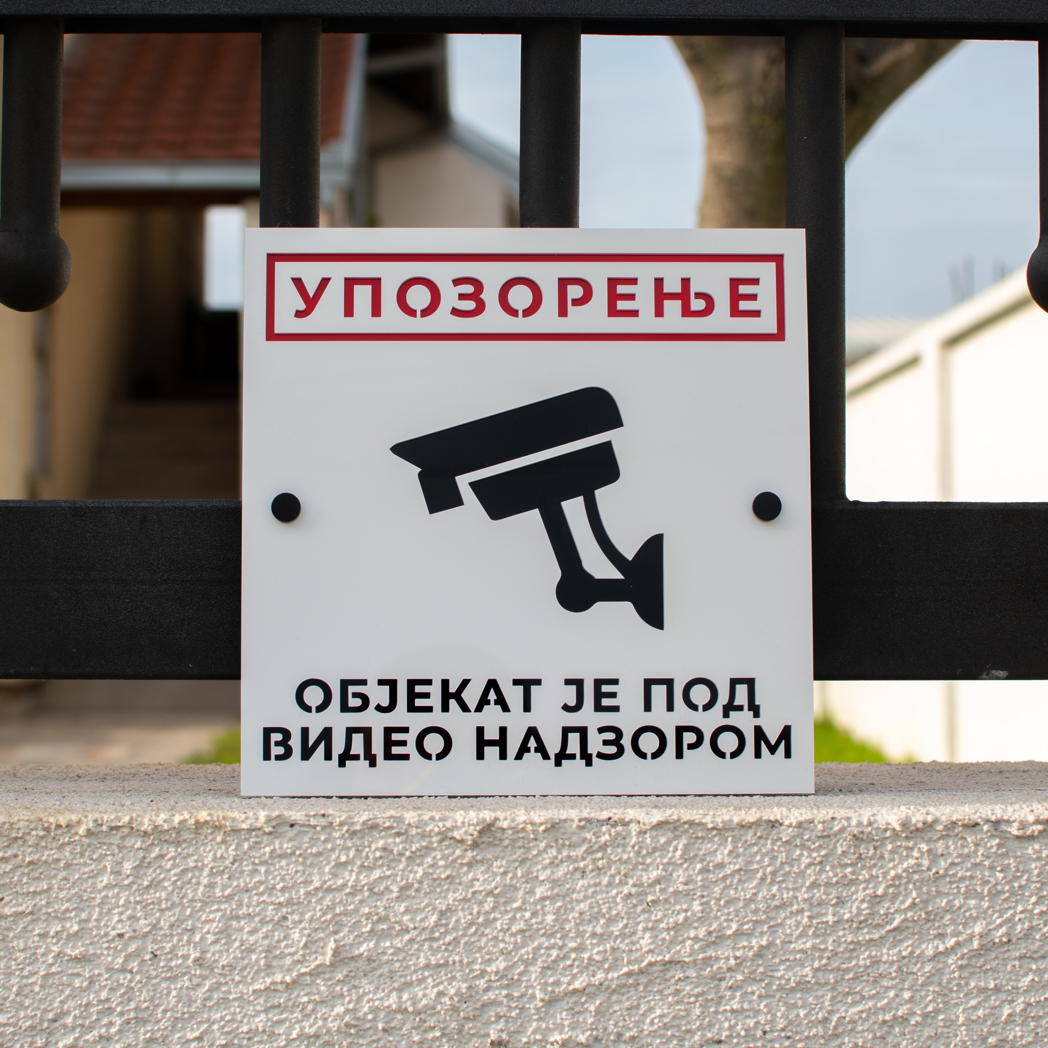 Video Nadzor Model 2