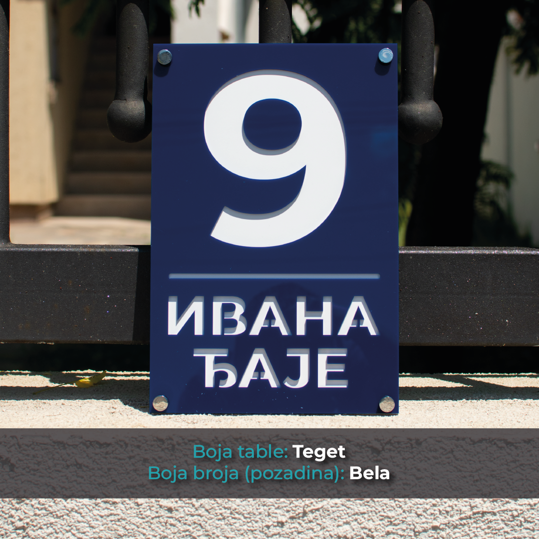 Kućni broj - Model 11