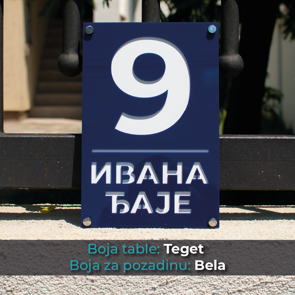Kućni broj - Model 11
