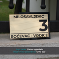 Kućni broj - Model 12