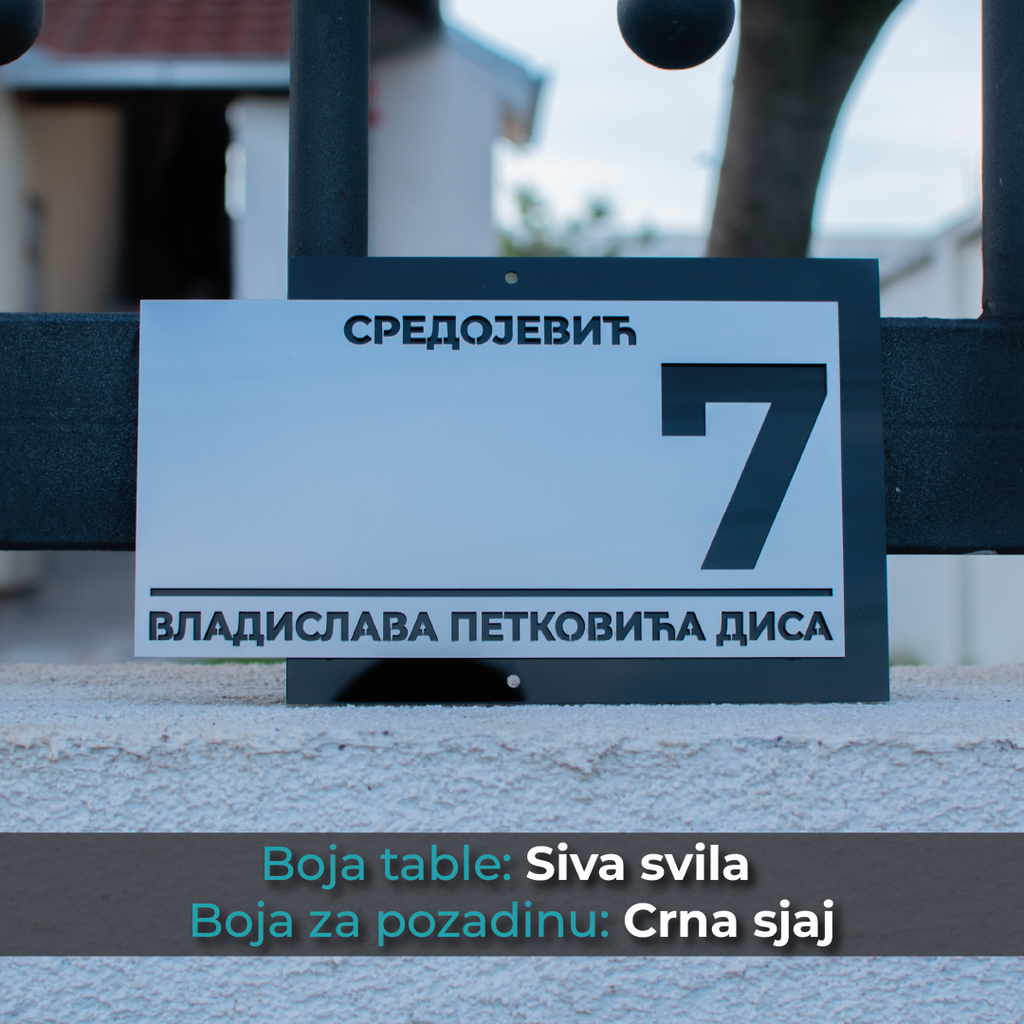 Kućni broj - Model 12