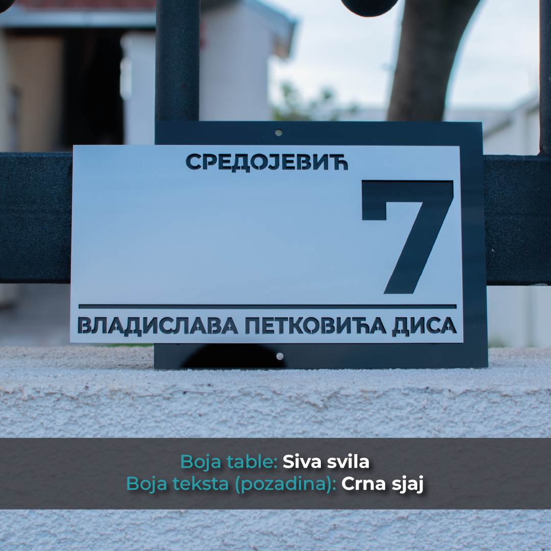 Kućni broj - Model 12