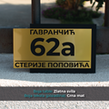 Kućni broj - Model 12 V2