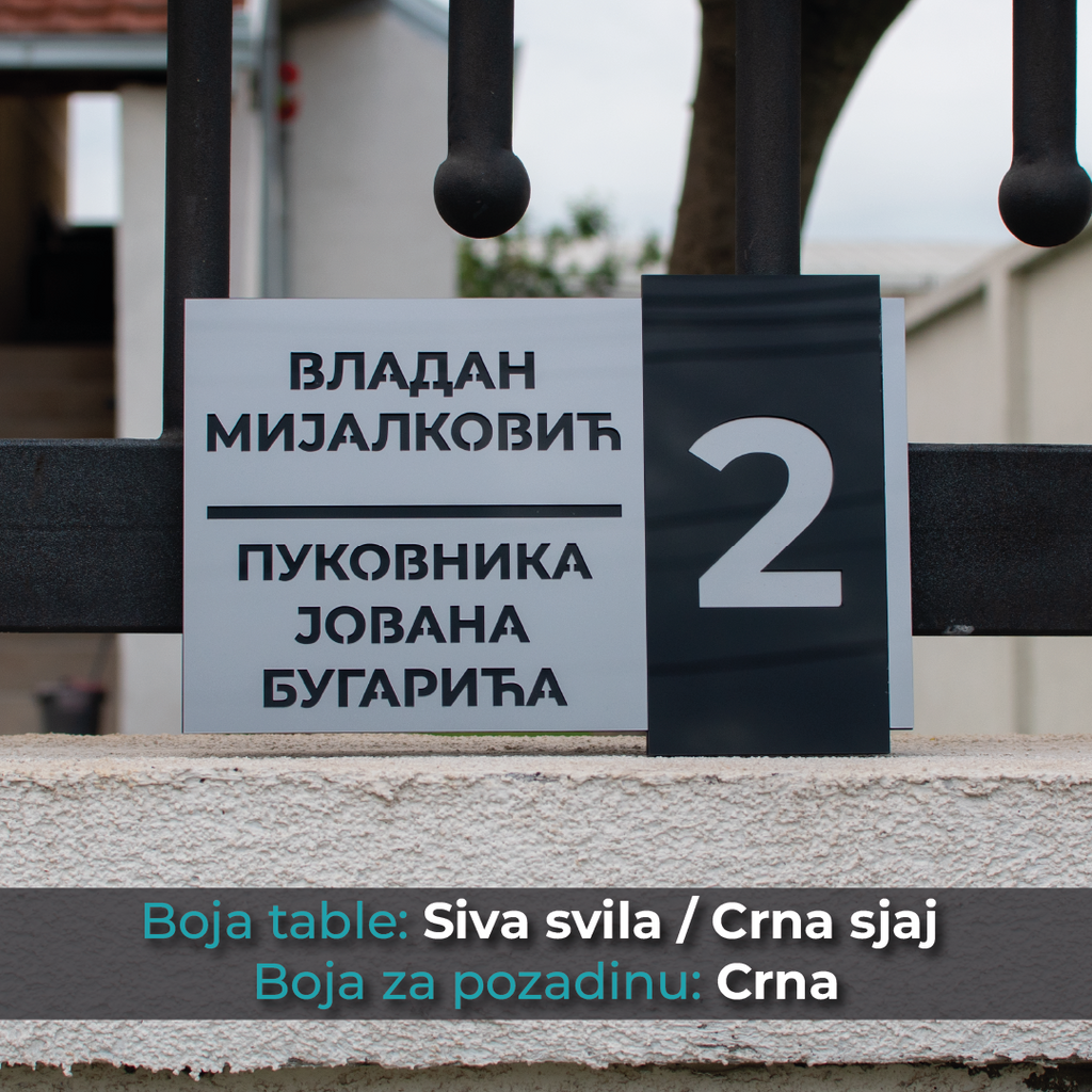 Kućni broj - Model 13