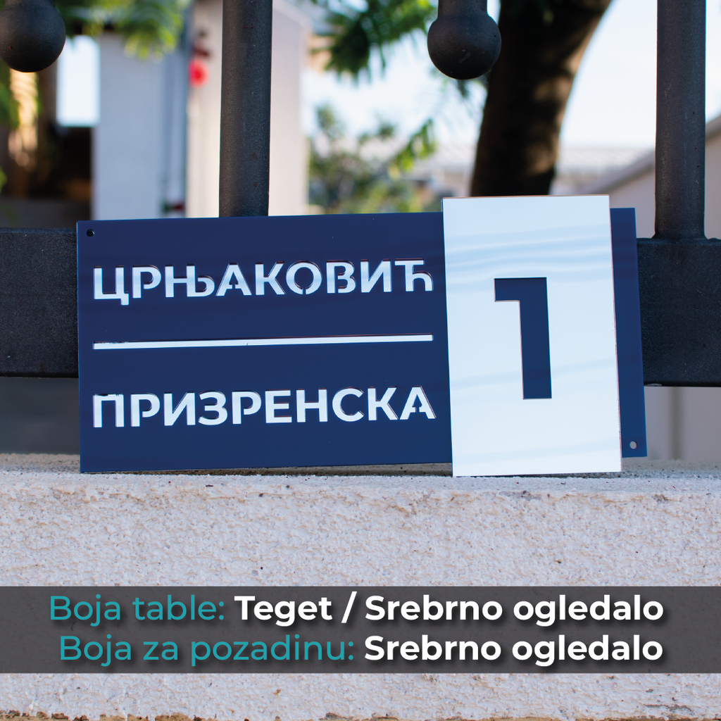 Kućni broj - Model 13
