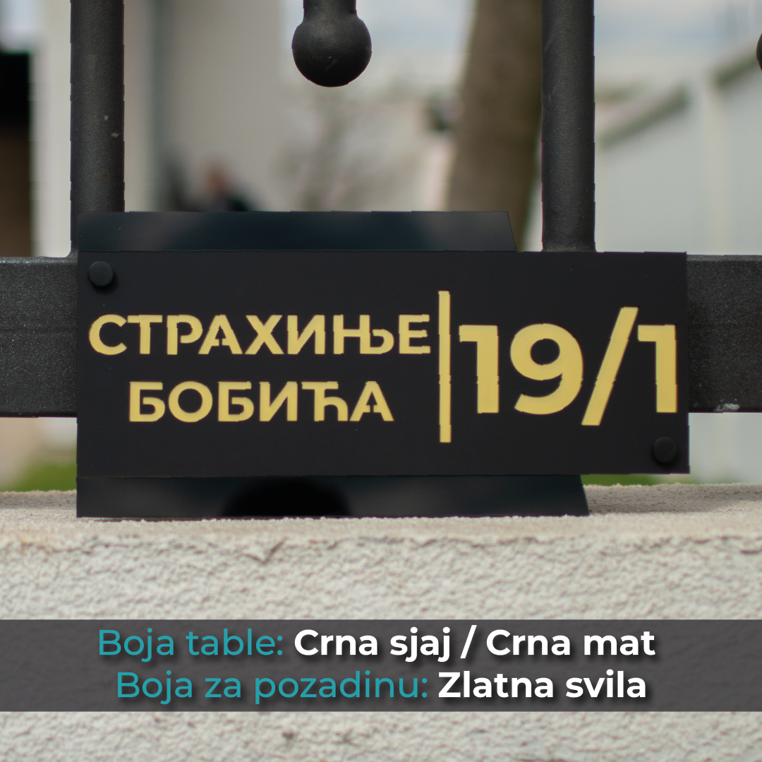 Kućni broj - Model 1