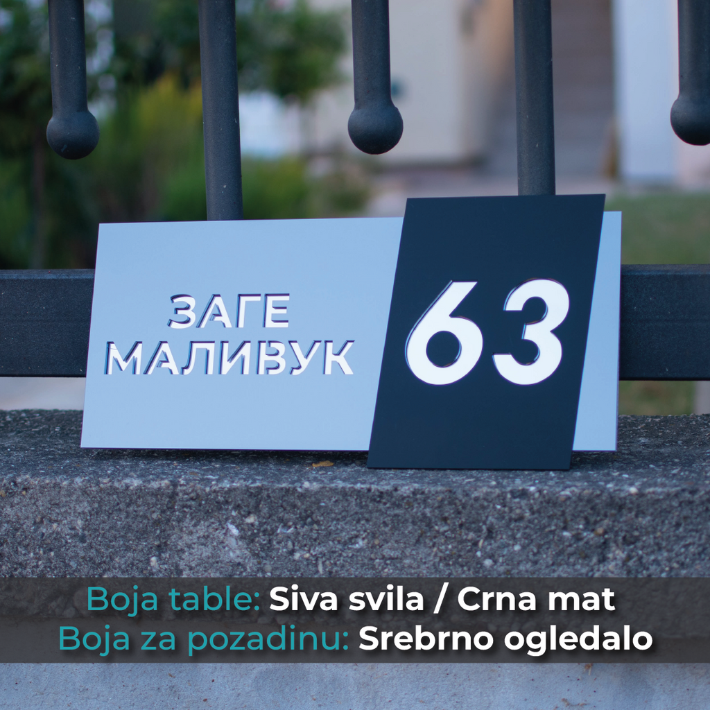 Kućni broj - Model 2