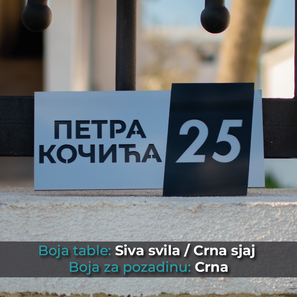 Kućni broj - Model 2
