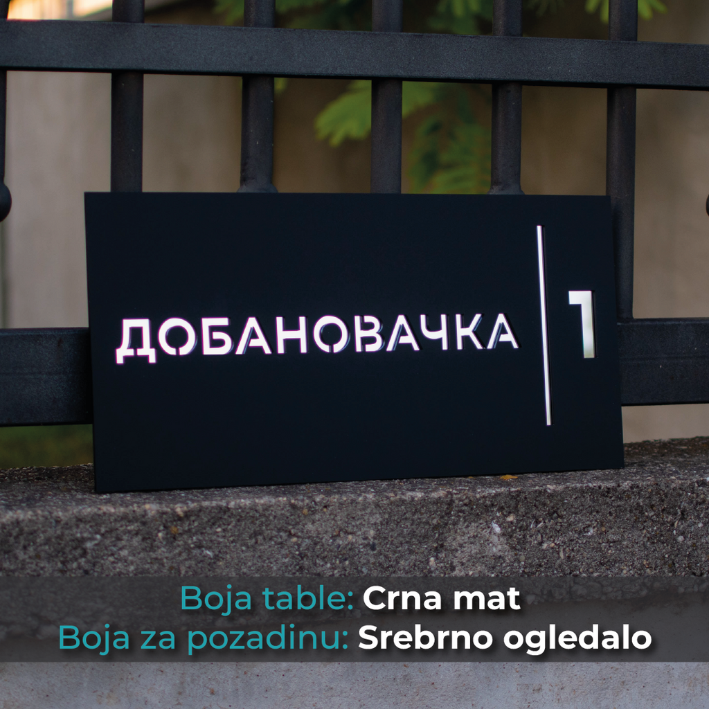 Kućni broj - Model 8