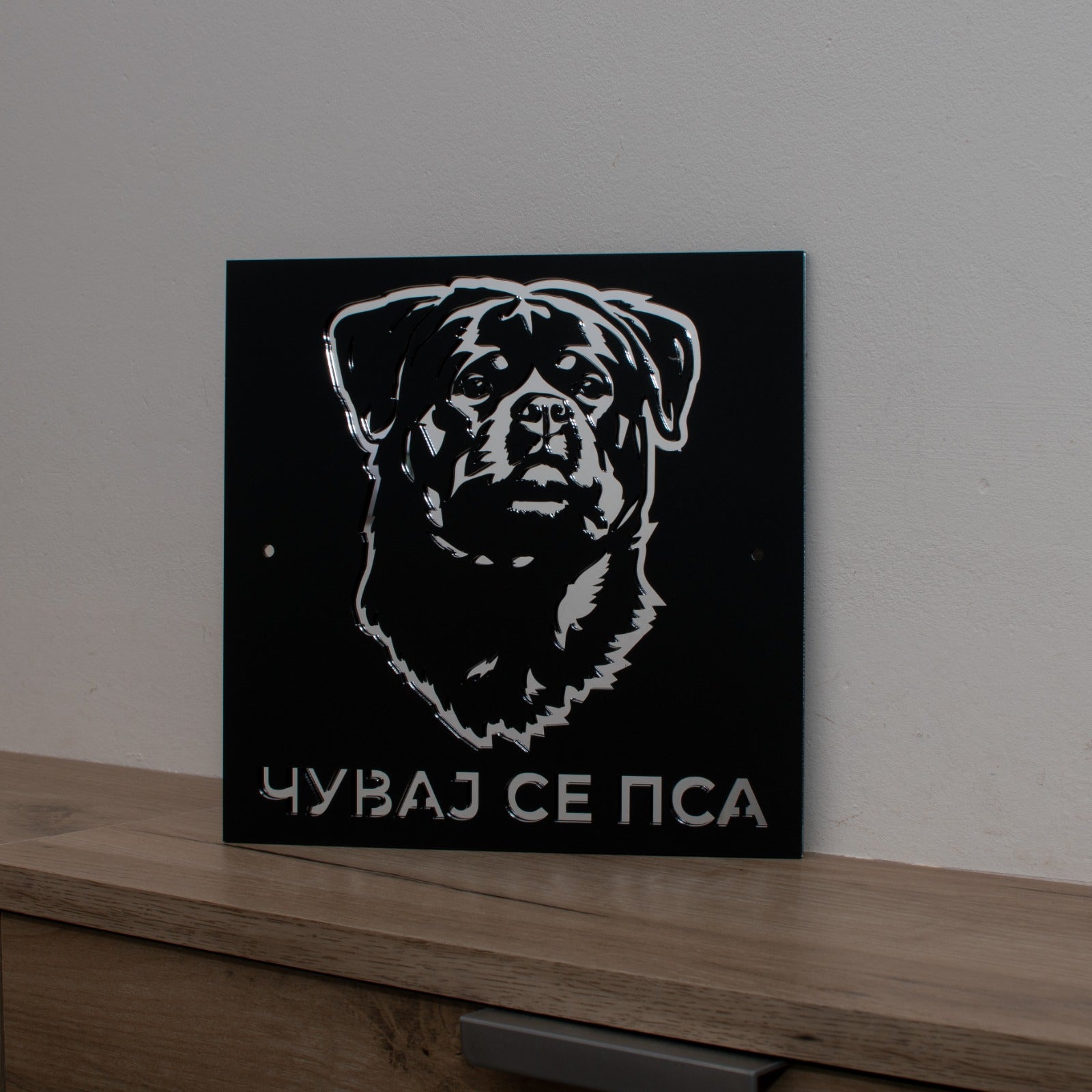 Čuvaj se psa Model 15