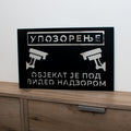 Video Nadzor Model 1
