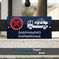 Zabranjeno parkiranje - Model 3